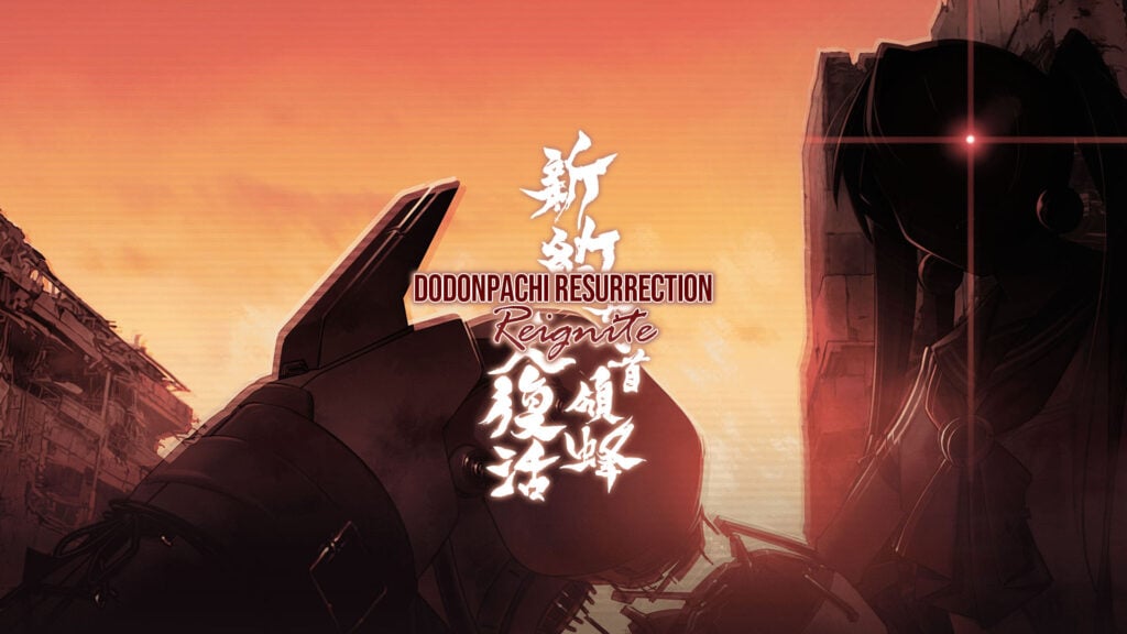 DoDonPachi Resurrection Reignite
