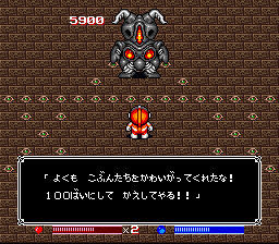 SD The Great Battle: Aranataru Chousen