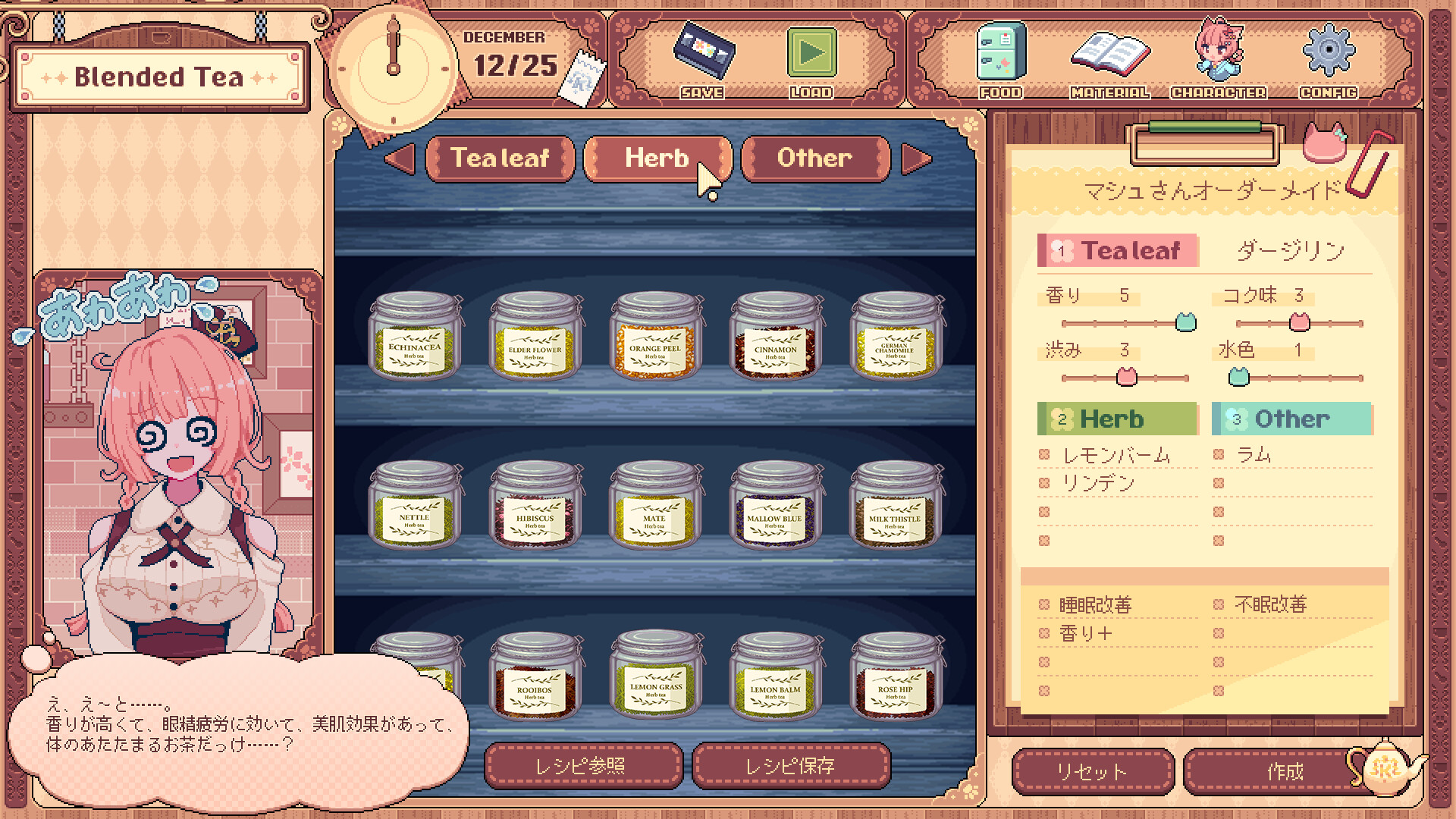 Kemono Teatime #3