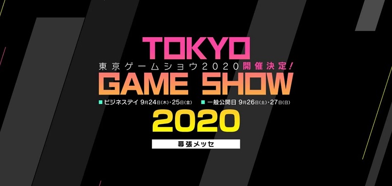 Tokyo Game Show 2020 jednak się odbędzie! Internetowa edycja wydarzenia będzie miała miejsce we wrześniu