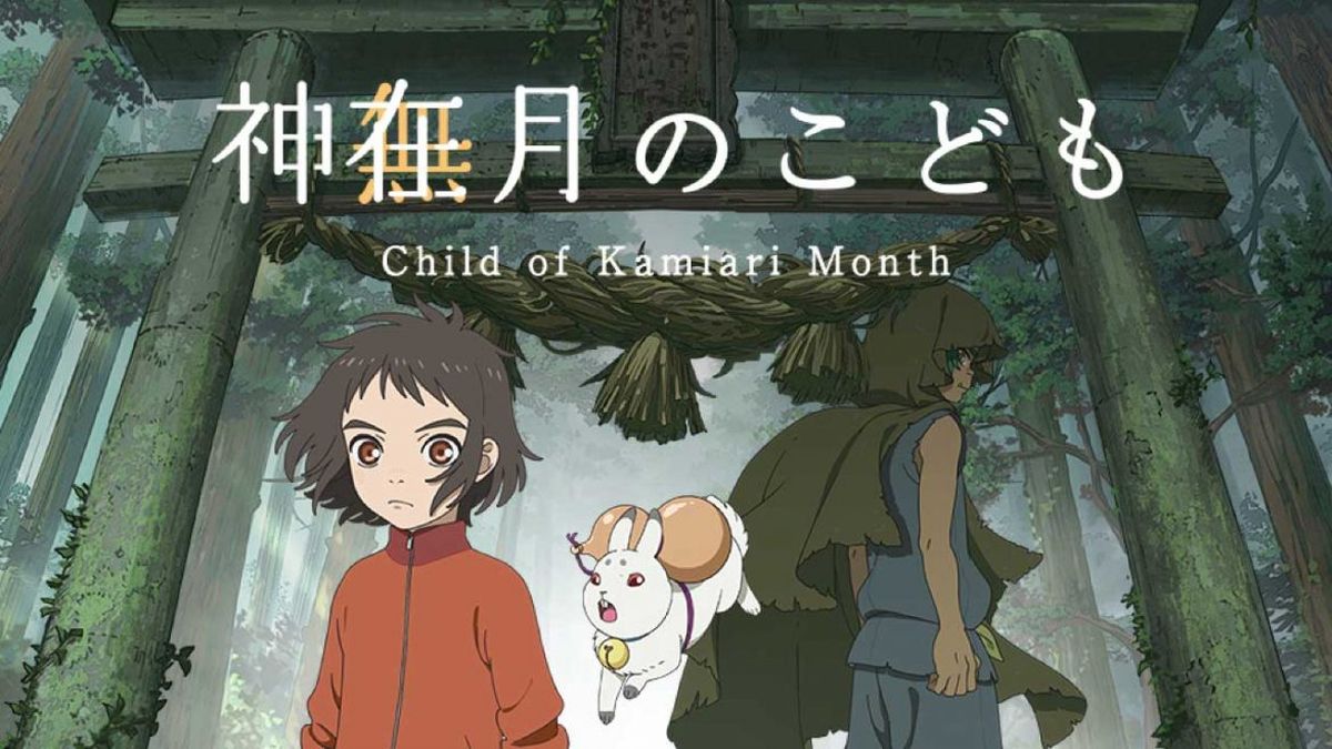 The child of kamiari month (2021)