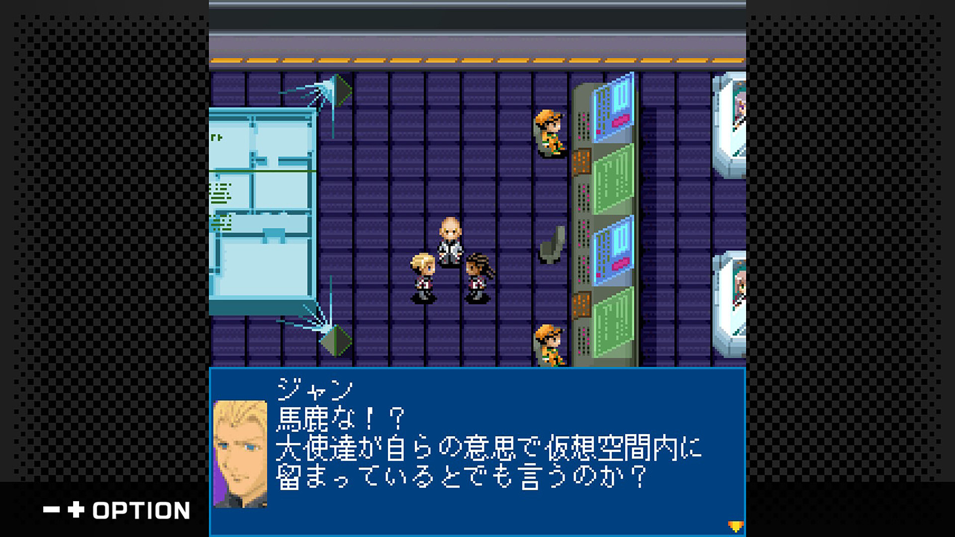 Xenosaga: Pied Piper #4