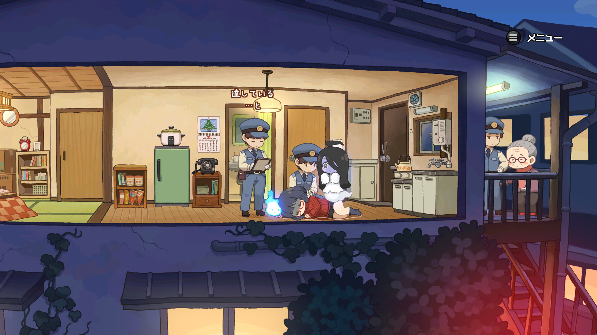 Haunted Room! Urami-chan #3