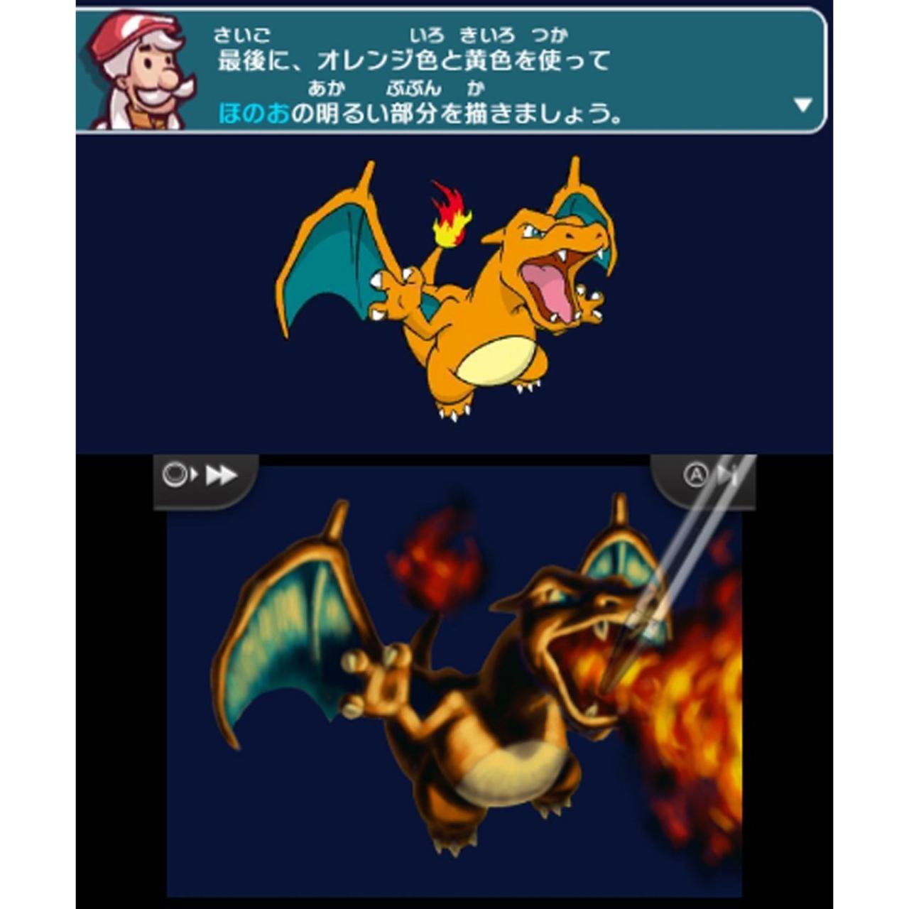 Pokémon Art Academy