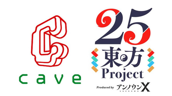 Cave x Touhou Project