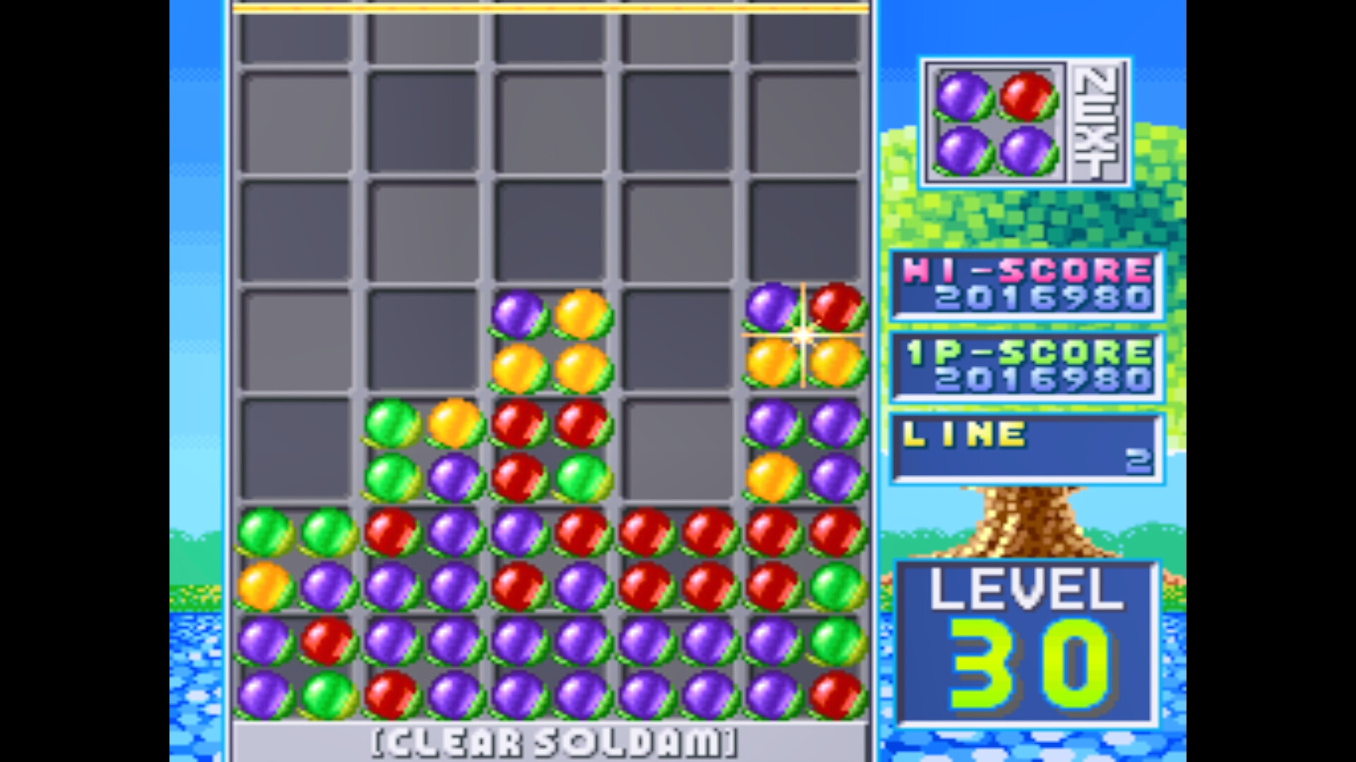 Jaleco Arcade Collection Vol. 2 #1