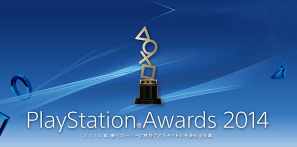 Oglądaj PlayStation Awards na żywo