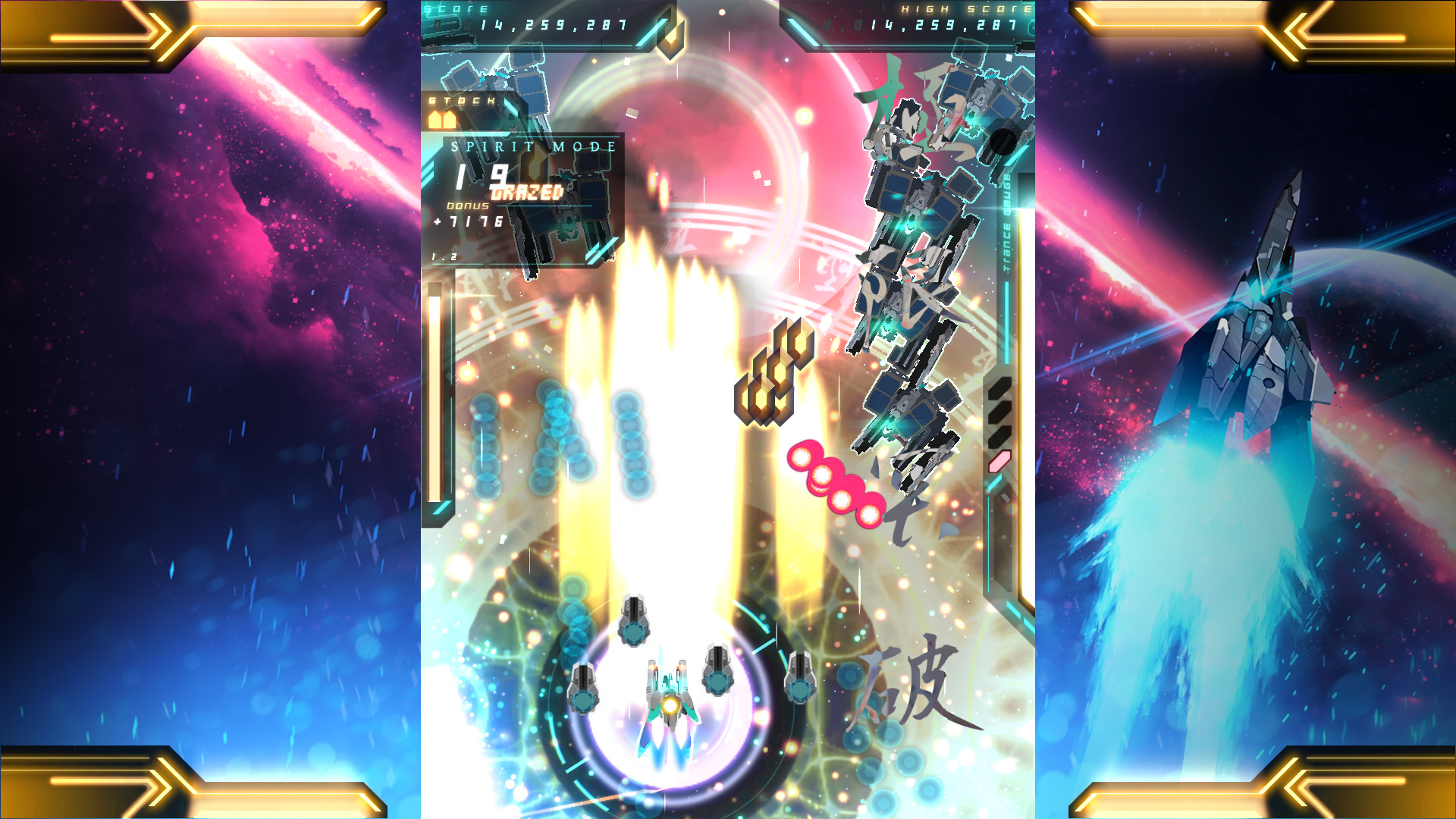 Danmaku Unlimited 3 #2