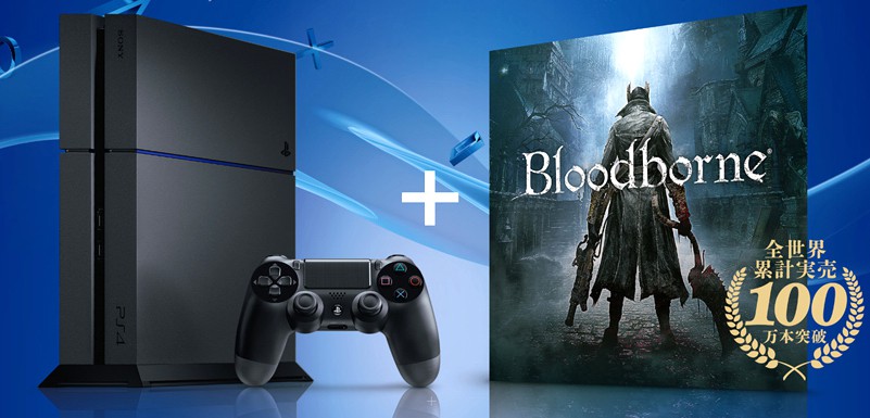 Sony dołącza Bloodborne do każdego egzemplarza PlayStation 4 w Japonii