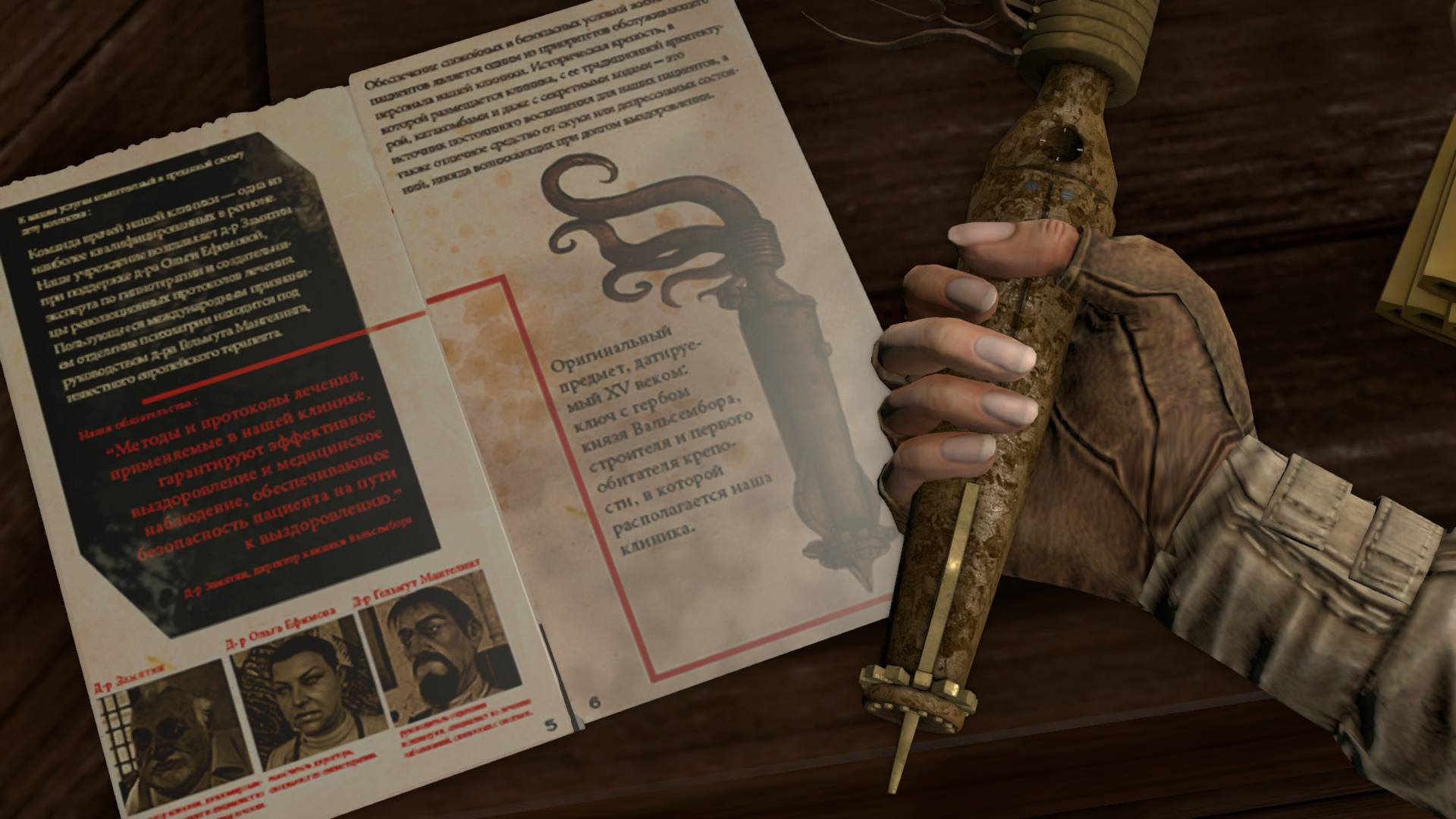 Syberia 3 wiernie trzyma się swoich korzeni klasycznej przygodówki