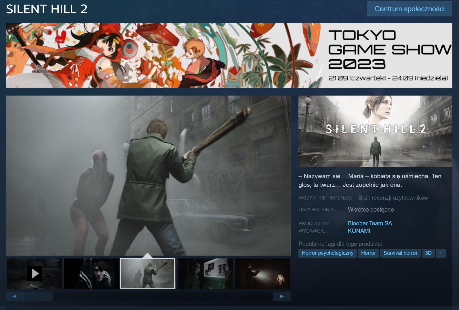 Silent Hill 2 TGS