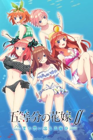 The Quintessential Quintuplets: Memories of a Quintessential Summer