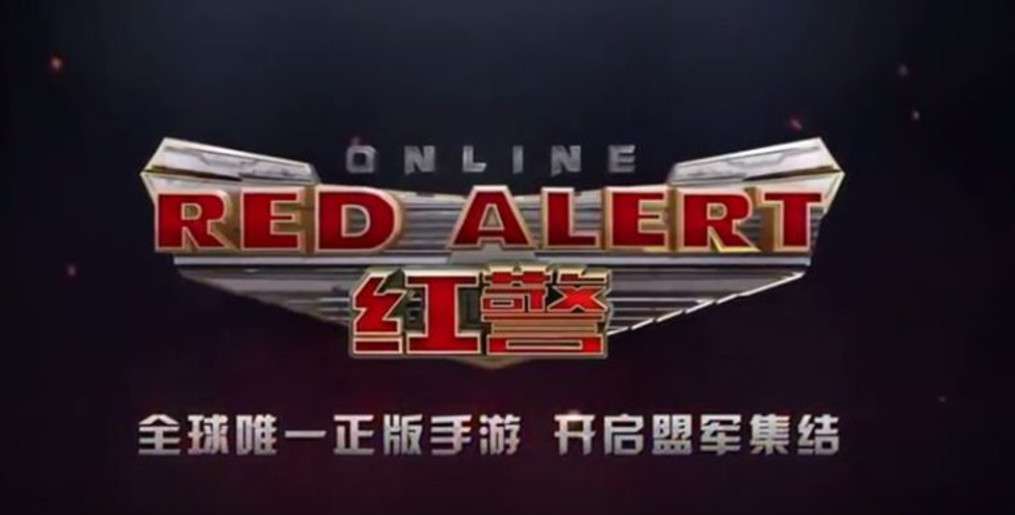 Red Alert Online z pierwszym gameplayem