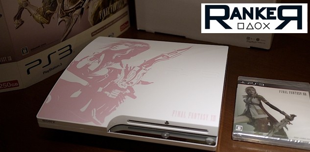 Ranker PS3Site: Najrzadsze limitowane edycje konsol PlayStation 3