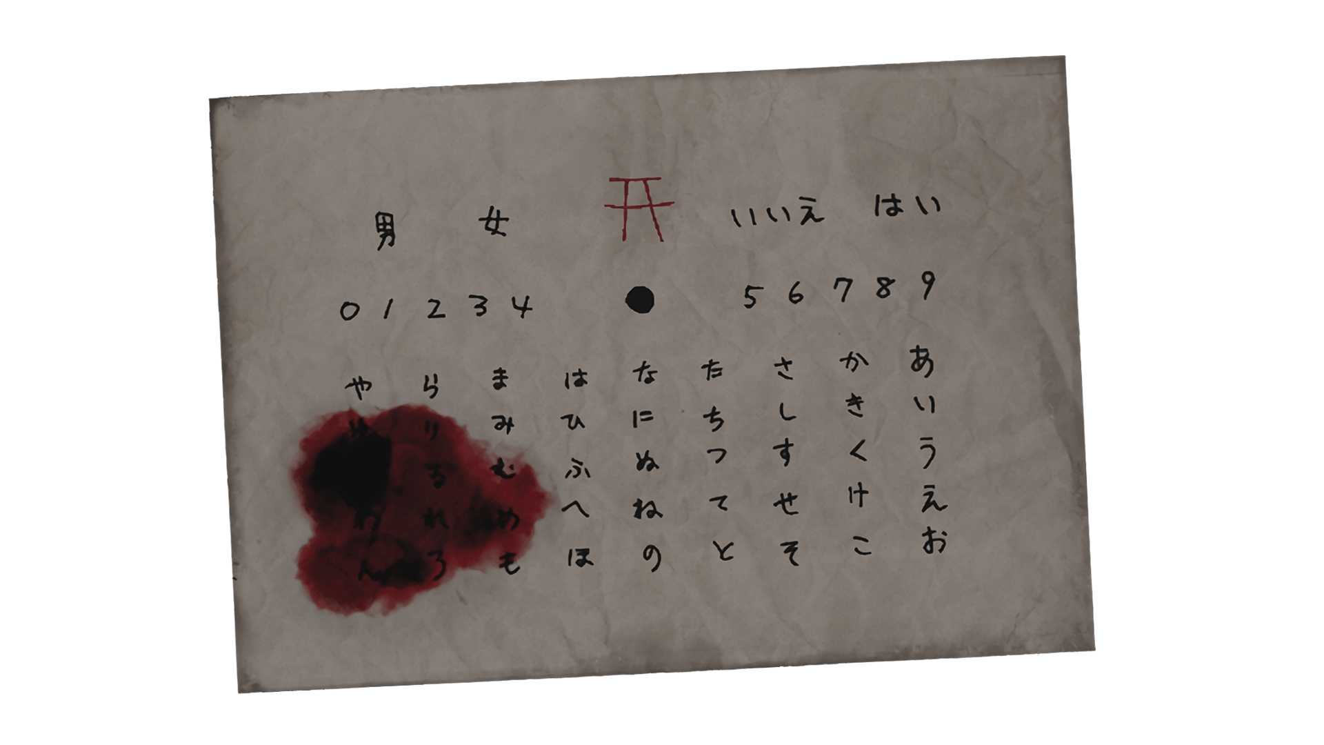 Hayarigami 1-2-3 Pack #1