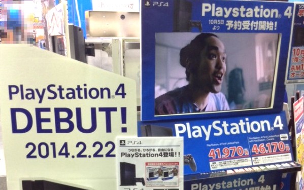 Czy PS4 rozkręci sprzedaż konsol stacjonarnych w Japonii?