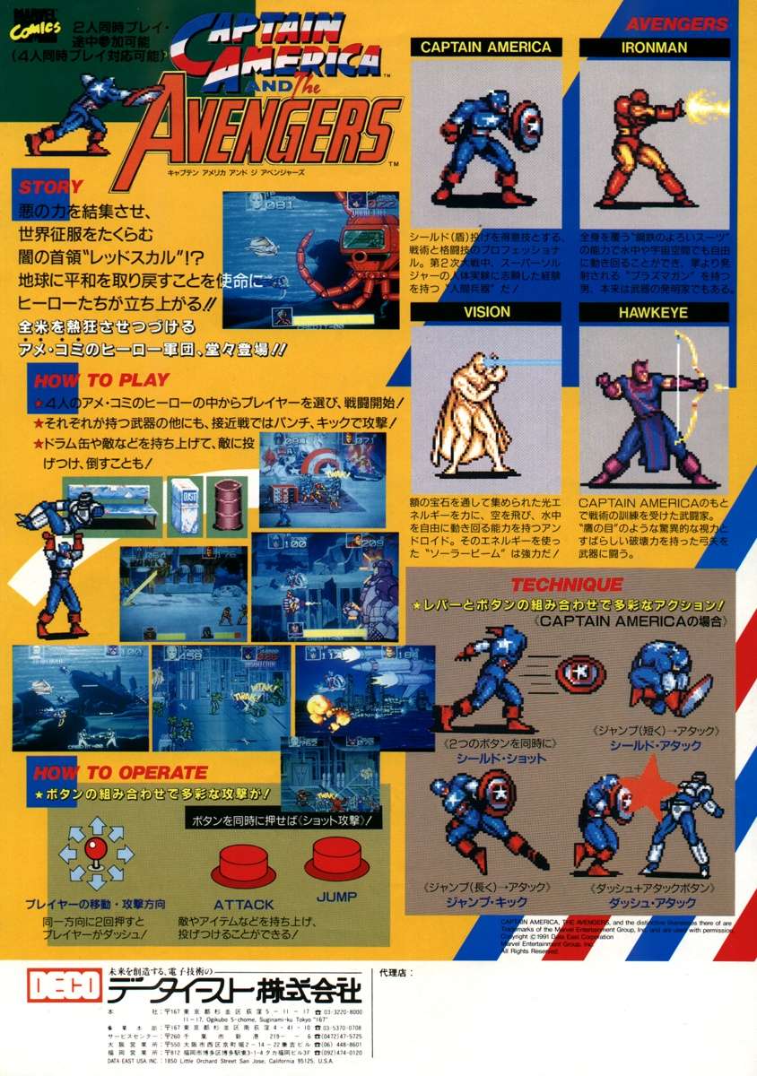 Tak Battlefield 3 wygląda na PS3!