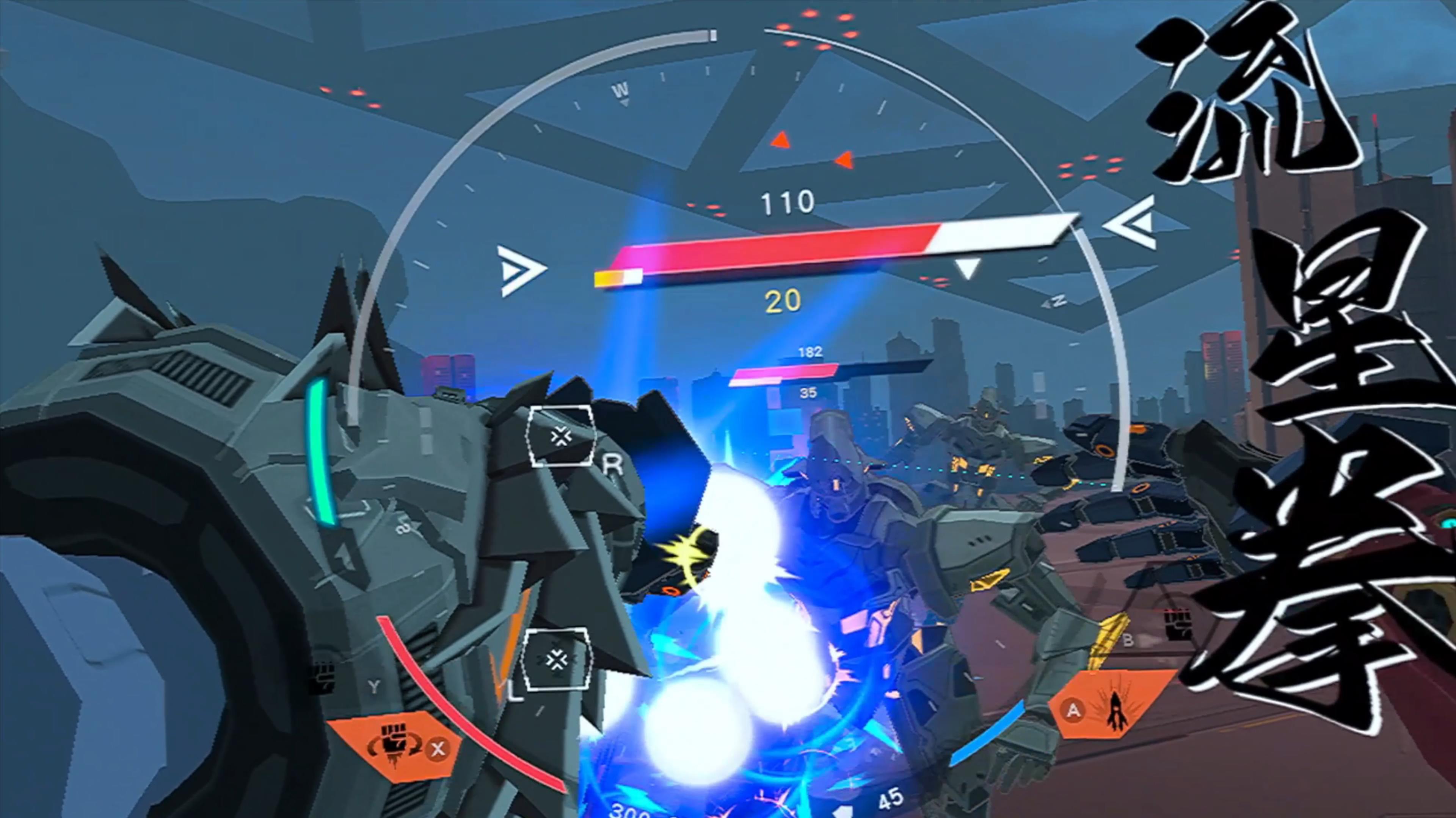 Mecha Force #4