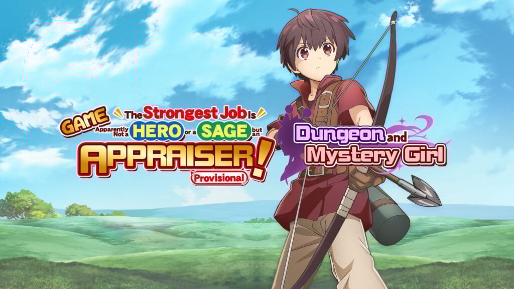 GAME The Strongest Job Is Apparently Not a Hero or a Sage, but an Appraiser (Provisional)! ~Dungeon and Mystery Girl~