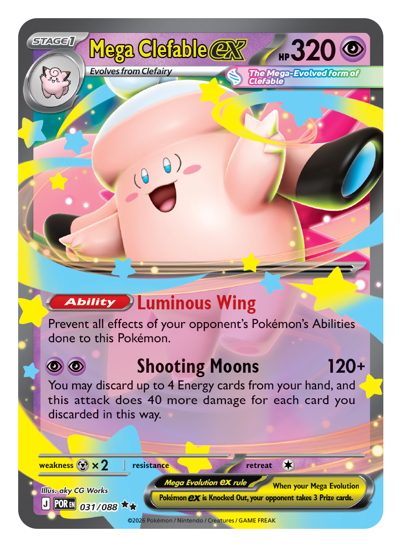Pokémon TCG: Mega Evolution - Perfect Order #2
