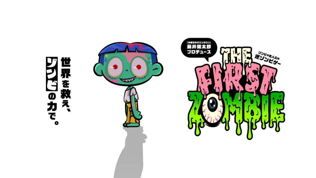 The First Zombie