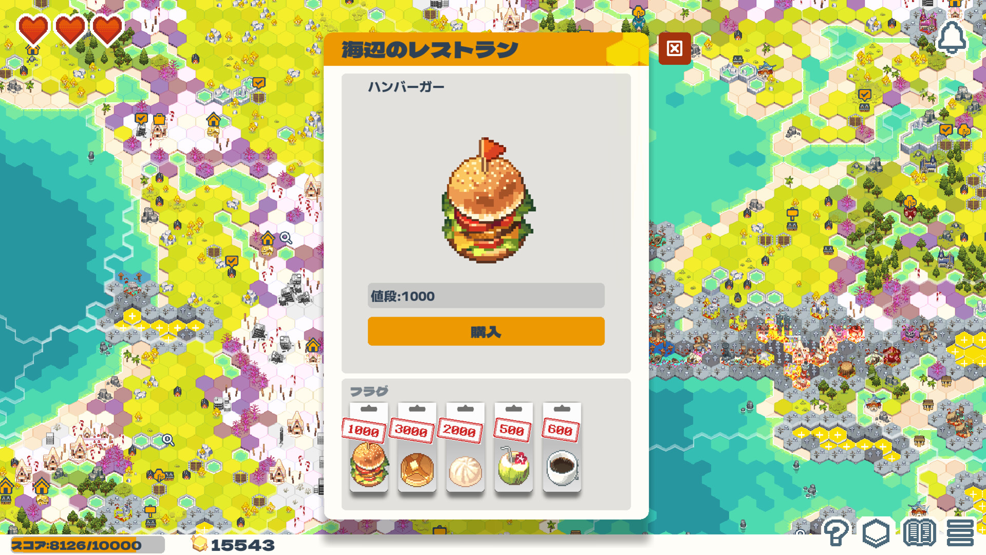 Dungeon Sweeper Plus #4