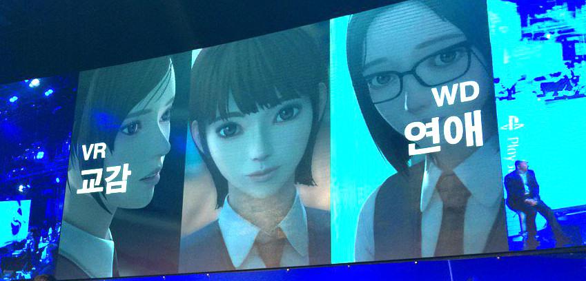 Nowy horror na PlayStation VR z Korei - mamy pierwszy zwiastun
