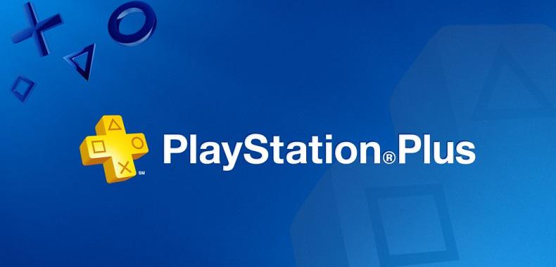 Subskrypcja PlayStation+ może stać się bardziej kosztowna