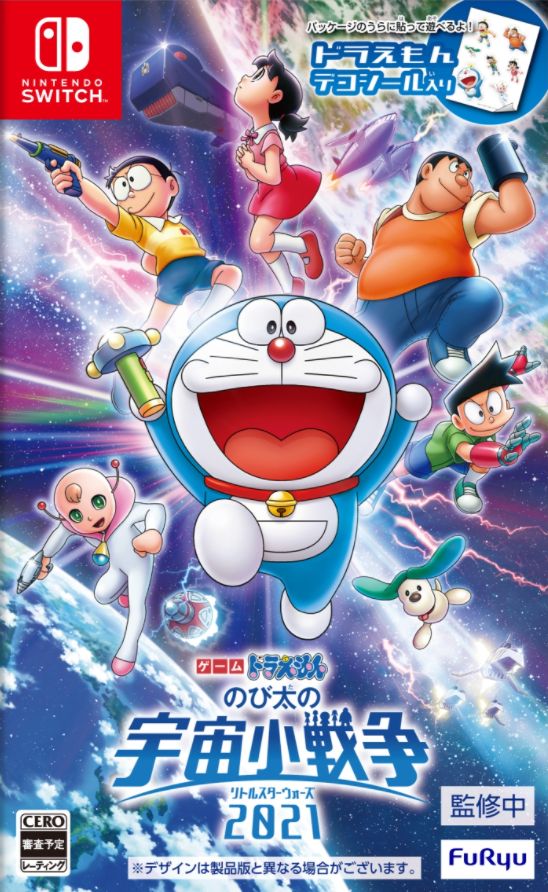Doraemon: Nobita’s Little Star Wars
