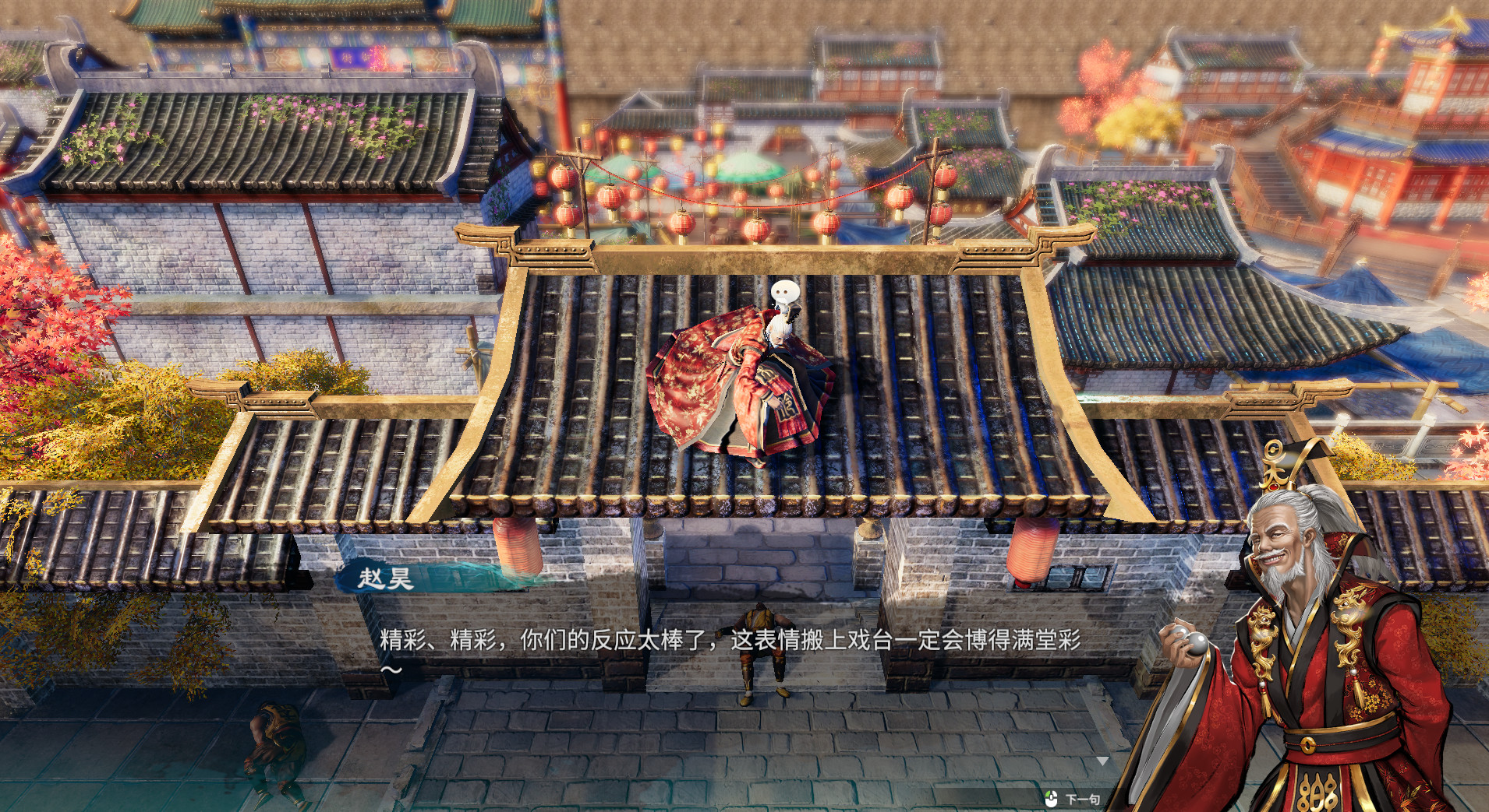 Fate Seeker 2 #3