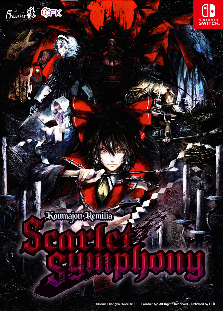 Koumajou Remilia: Scarlet Symphony