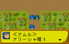 Namco Super Wars
