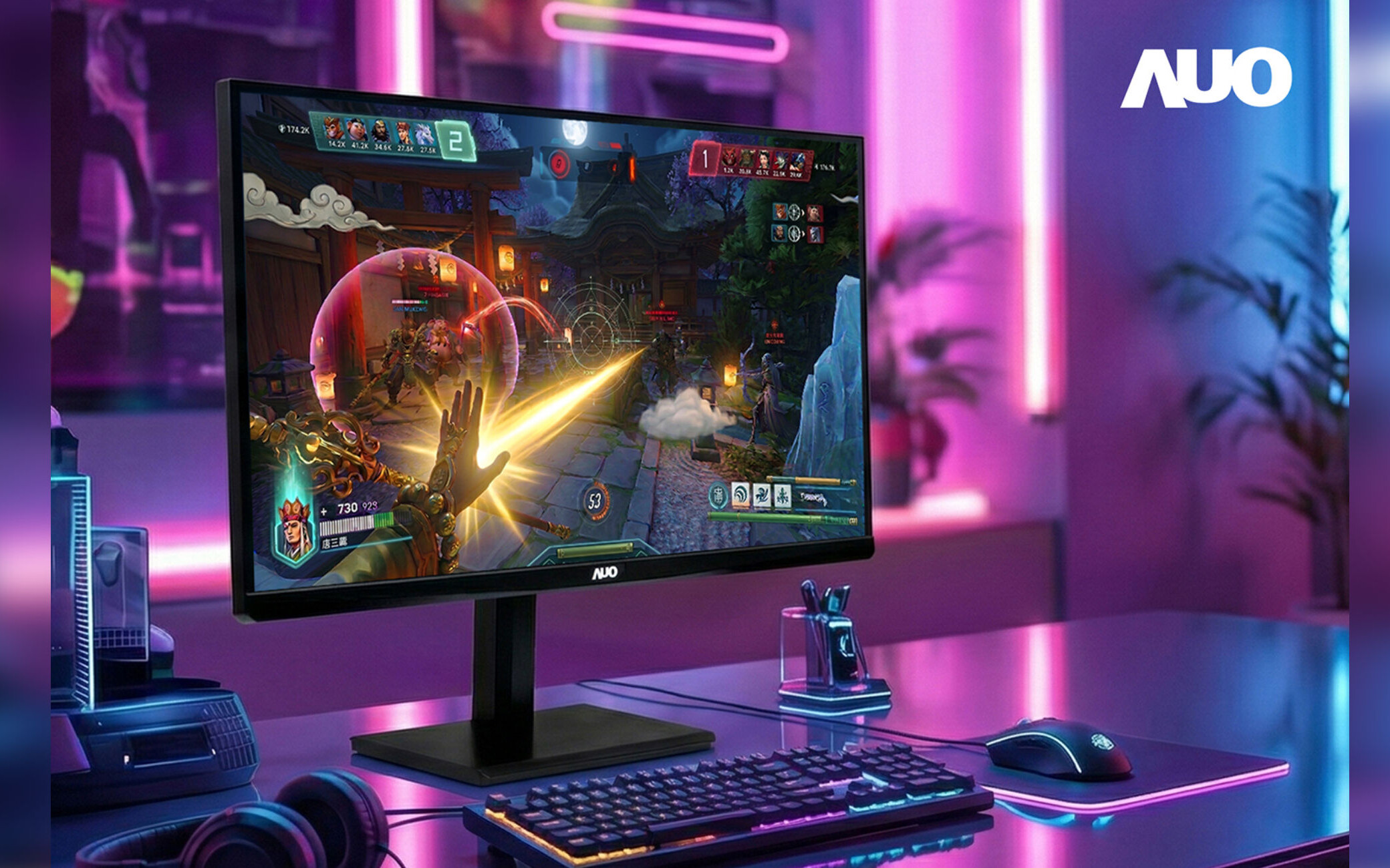 AUO prezentuje pierwszy na świecie 24-calowy monitor z absurdalną częstotliwością odświeżania