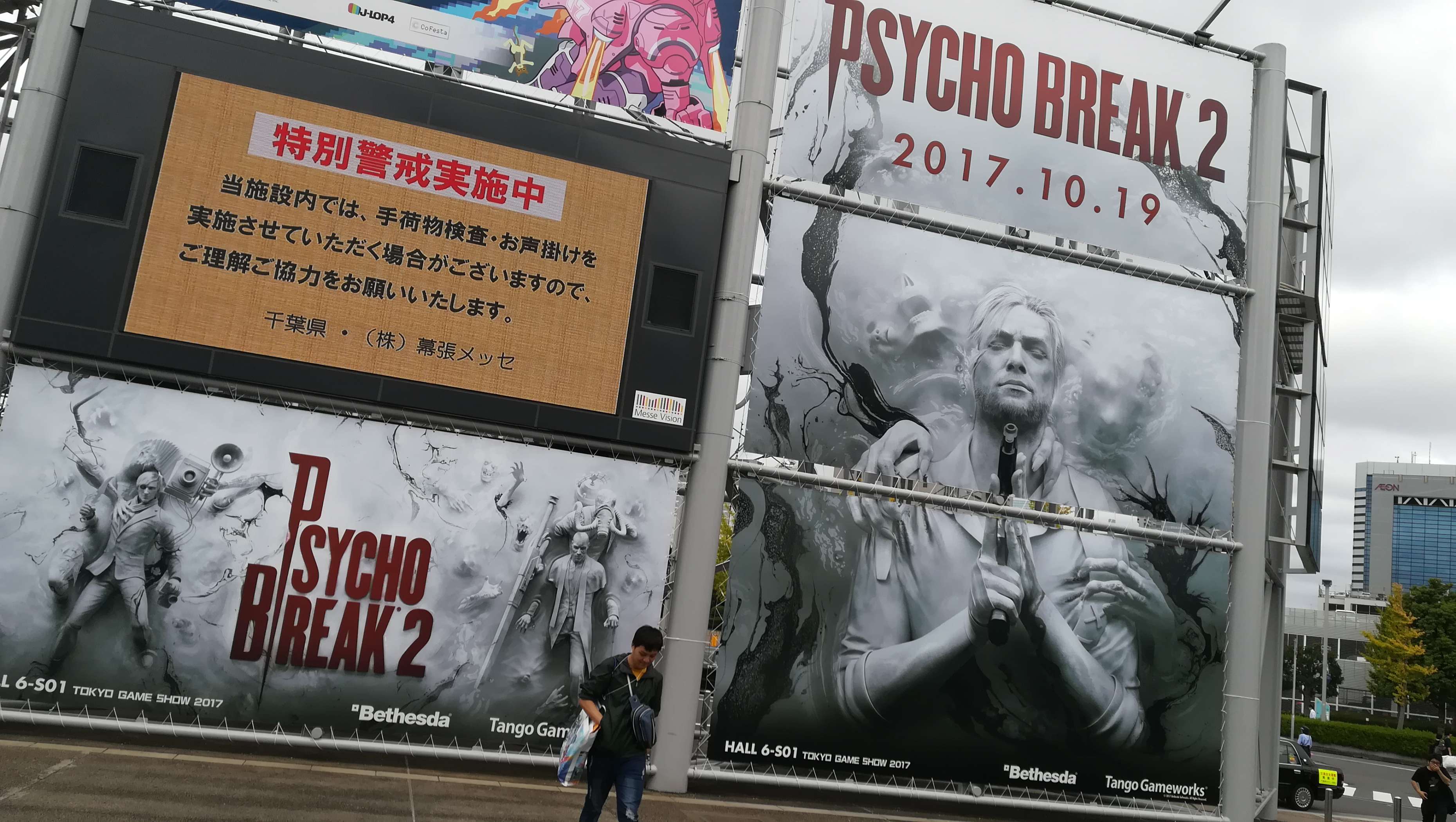 Relacja z targów Tokyo Game Show 2017