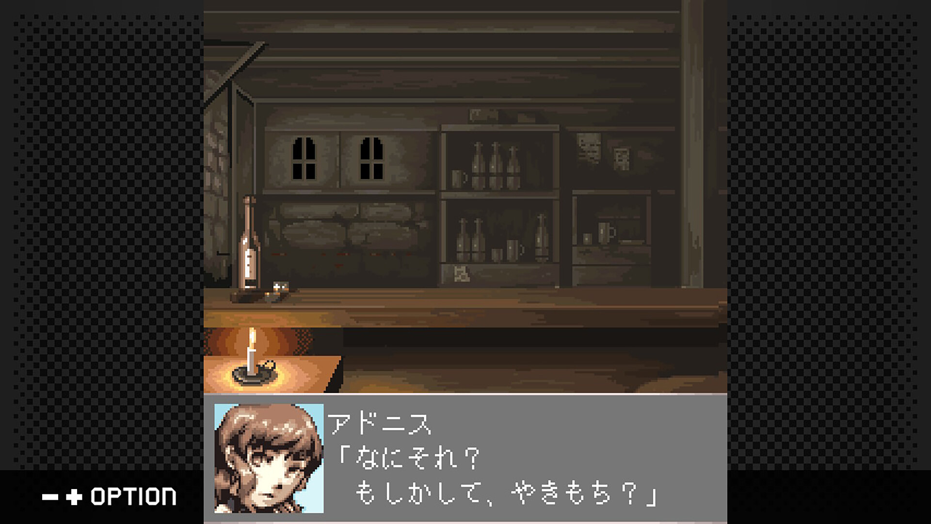 Stella Deus: The Spirit of Darkness #2