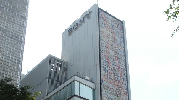 Sony sprzedaje swoją kolejną siedzibę