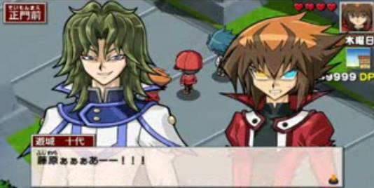 Yu-Gi-Oh! Gx Tag Force 3