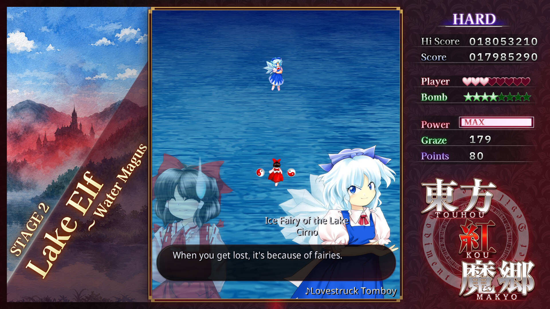 Touhou Koumakyou: New Classic – the Embodiment of Scarlet Devil #3