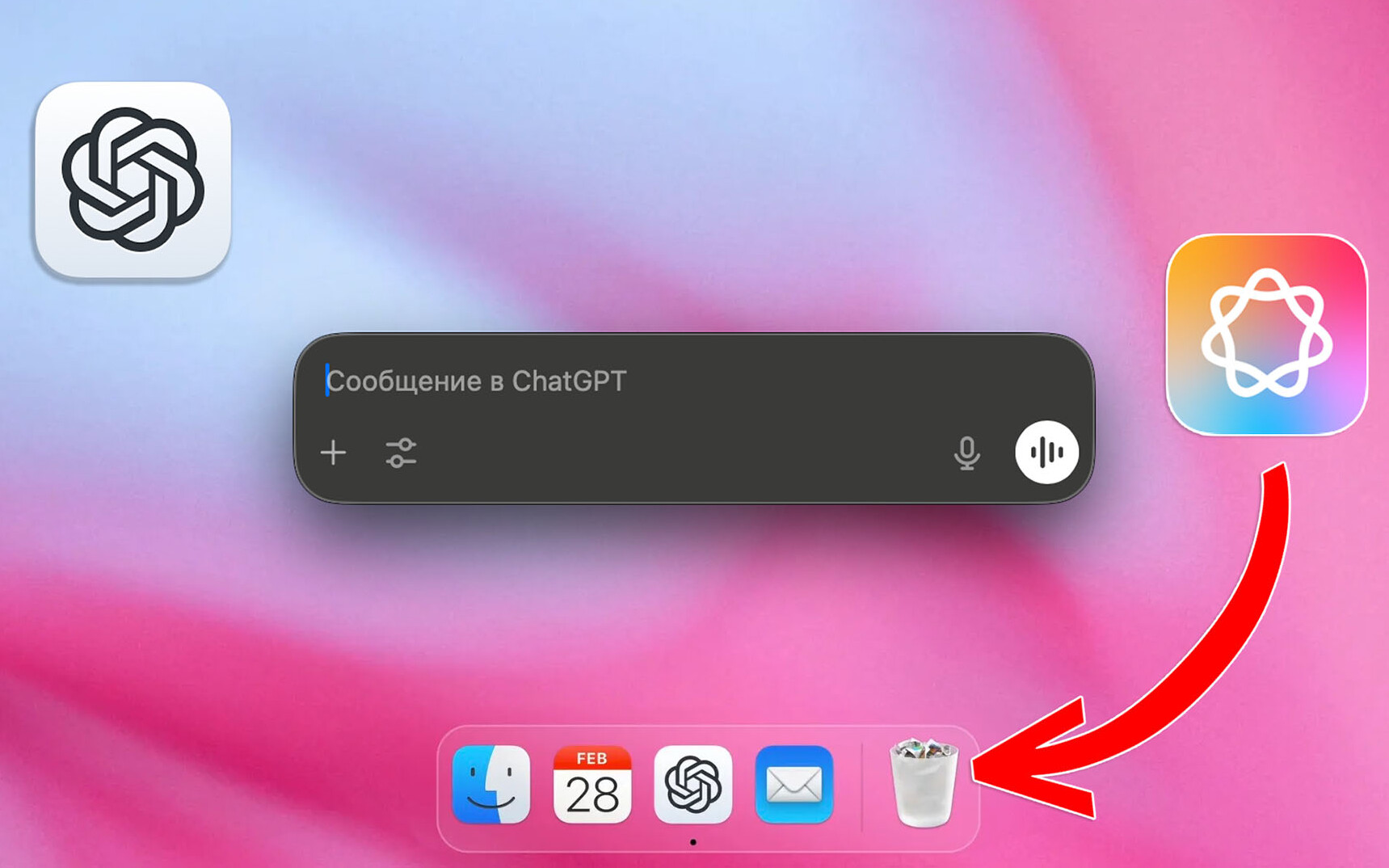 ChatGPT / MacOS / Siri