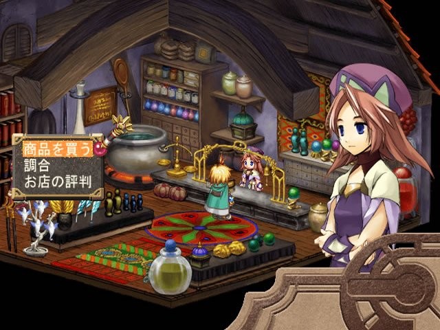 Atelier Iris: Eternal Mana