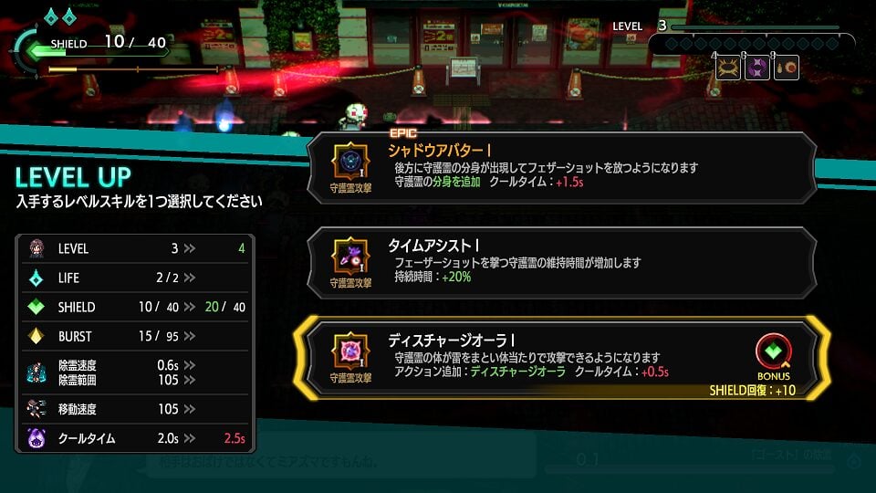 YOBARAI Detective: Miasma Breaker #3