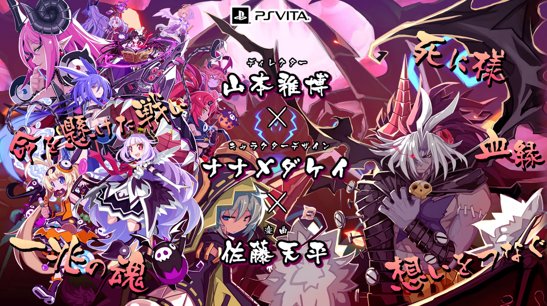 Nora Prowokatora #1, o grach wideo inaczej!