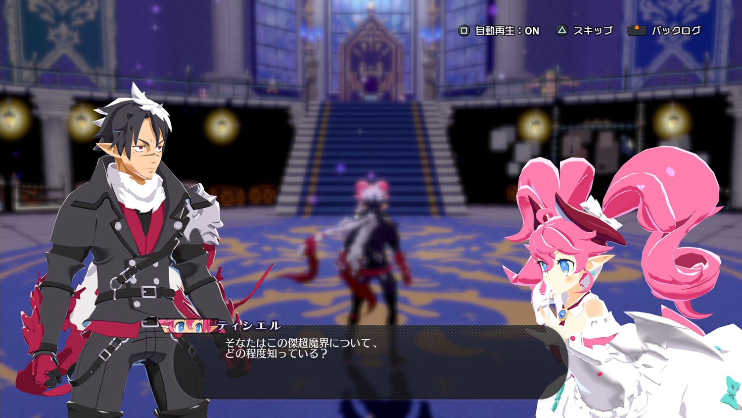 Kyouran Makaism #3