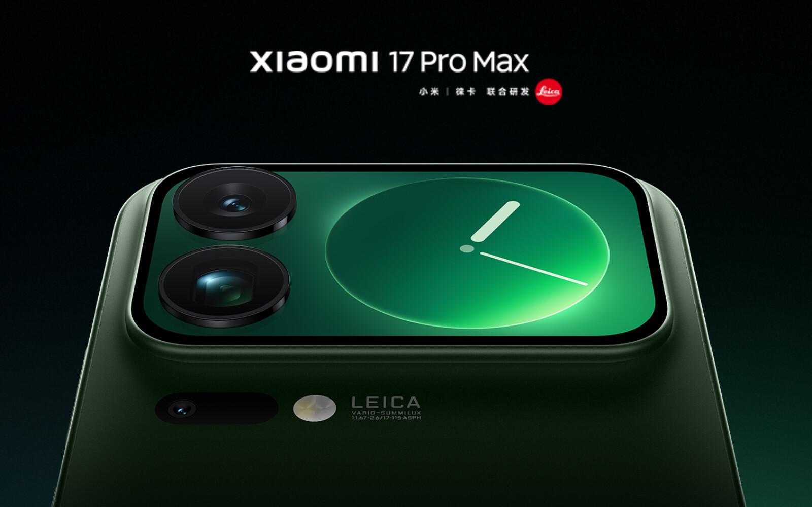 Xiaomi 17 Pro Max