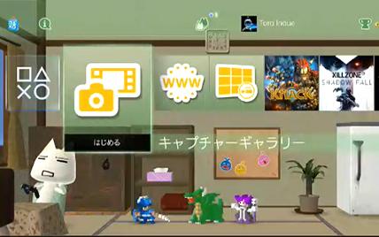 Aktualizacja systemowa PS4 i PS Vita z dynamicznymi motywami