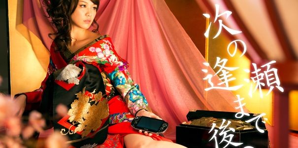 Licznik na stronie Nippon Ichi Software uaktualniony! Firma przygotowuje grę na PlayStation Vitę