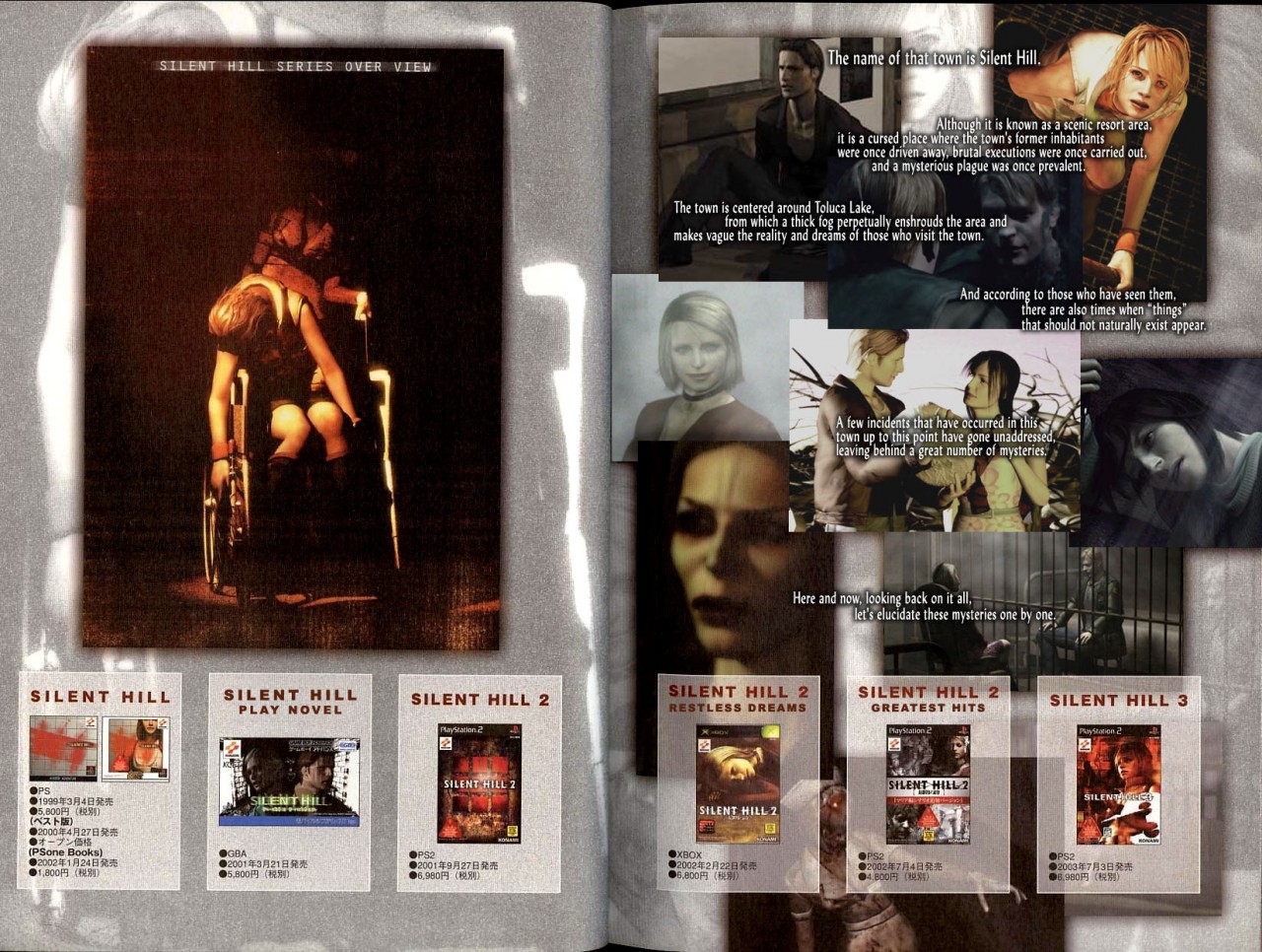 Guitar Hero: Warriors of Rock w tym tygodniu!