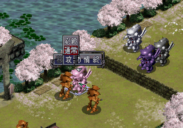 Sakura Taisen