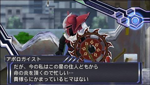 Great Battle Fullblast