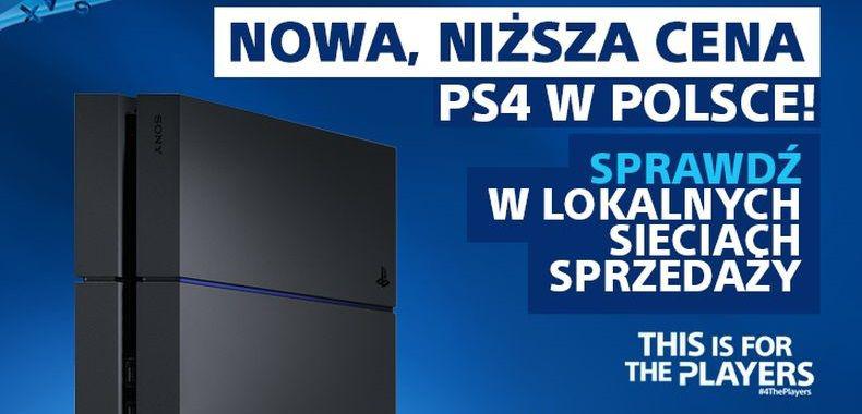 PlayStation 4 oficjalnie w Polsce w nowej, niższej cenie